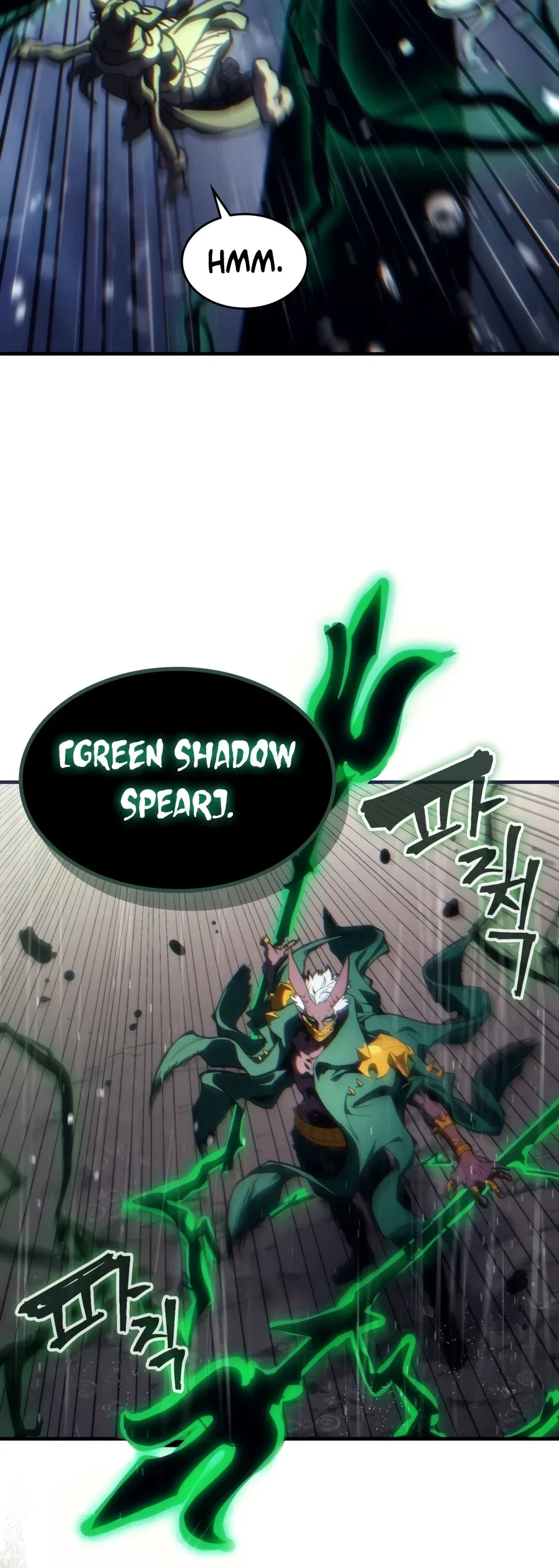 Mr Devourer, Please Act Like a Final Boss Chapter 131 – Page 15