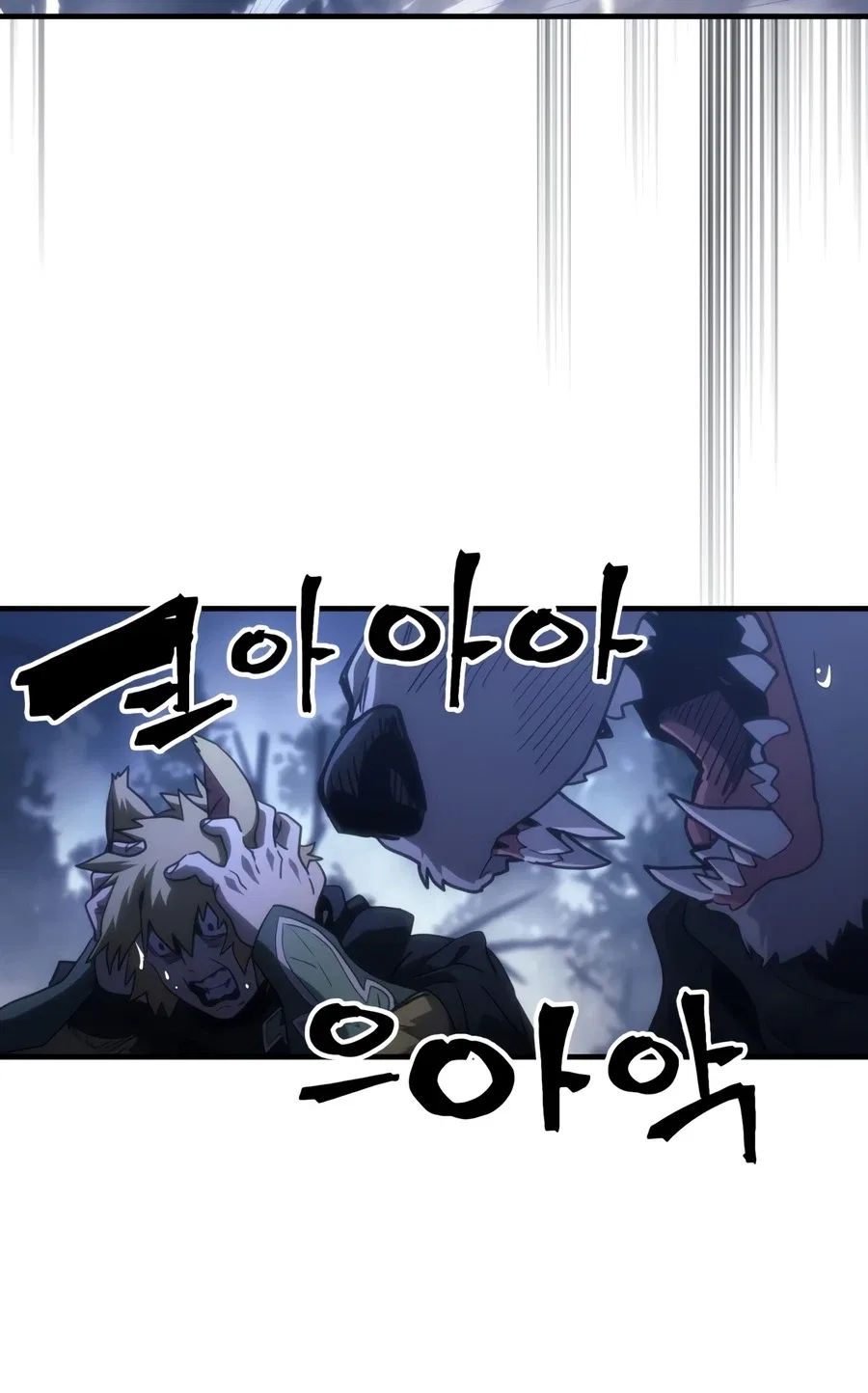 Mr Devourer, Please Act Like a Final Boss Chapter 130 – Page 3