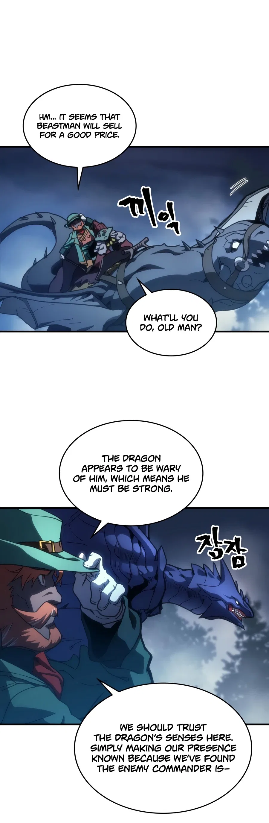 Mr Devourer, Please Act Like a Final Boss Chapter 130 – Page 10