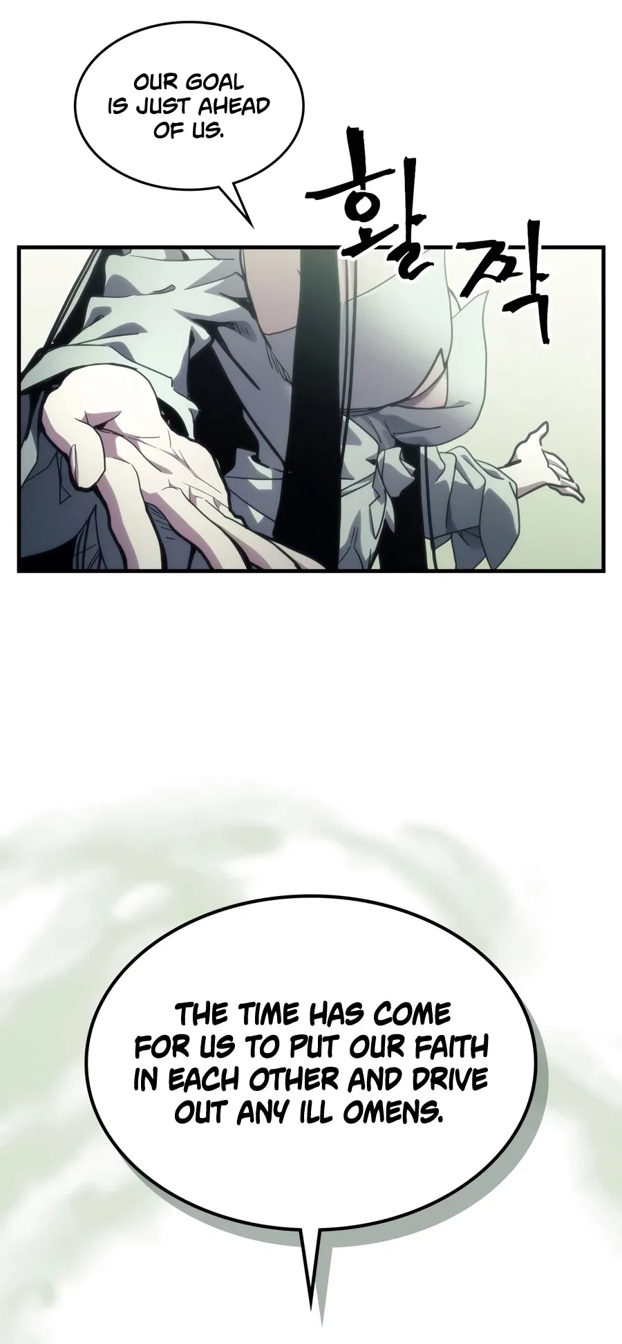 Mr Devourer, Please Act Like a Final Boss Chapter 129 – Page 3