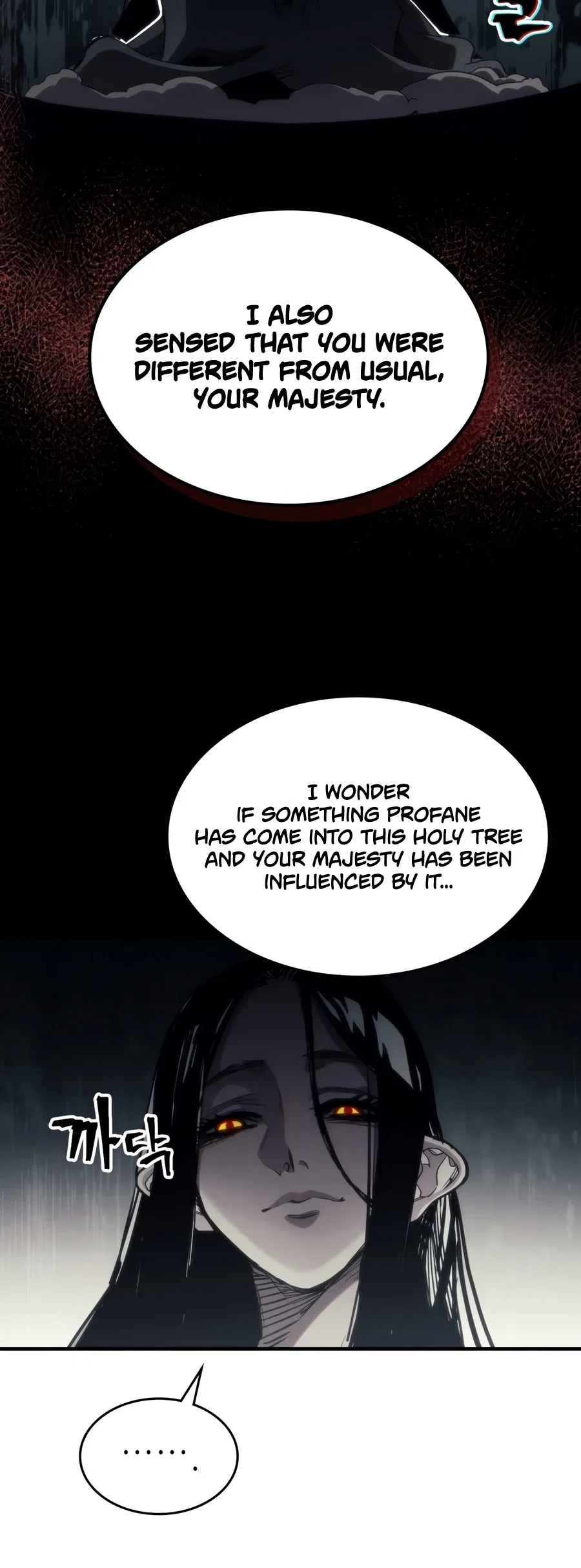 Mr Devourer, Please Act Like a Final Boss Chapter 129 – Page 5