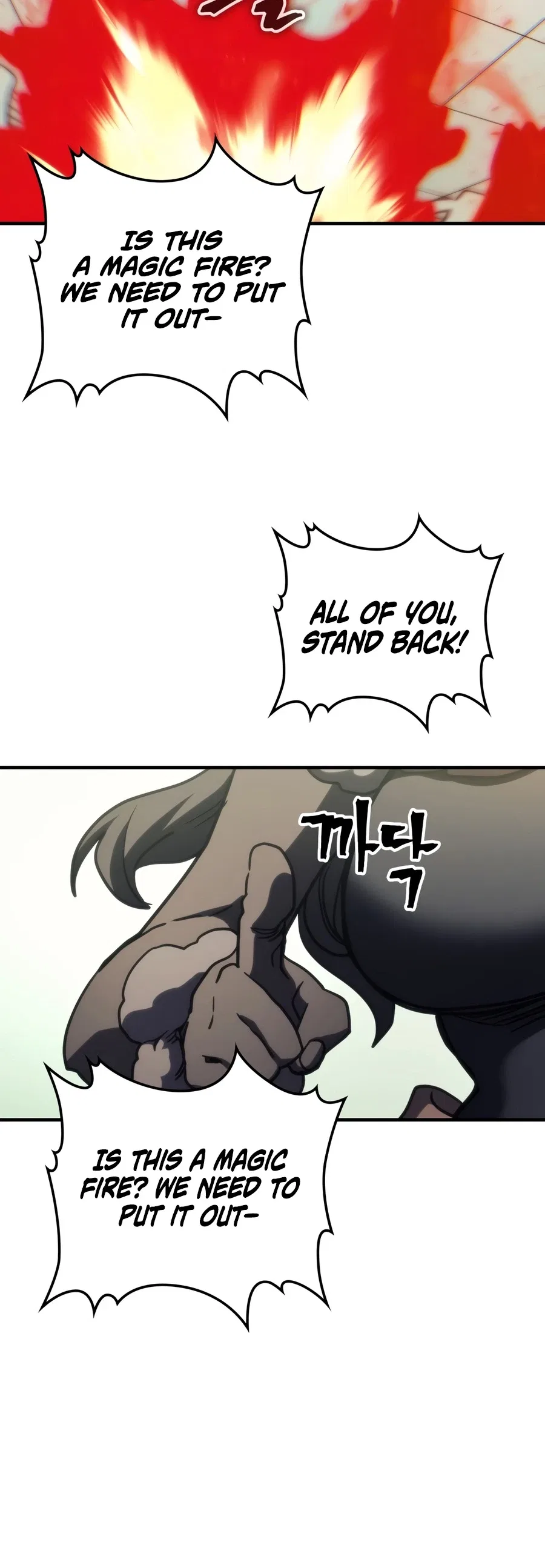 Mr Devourer, Please Act Like a Final Boss Chapter 128 – Page 9