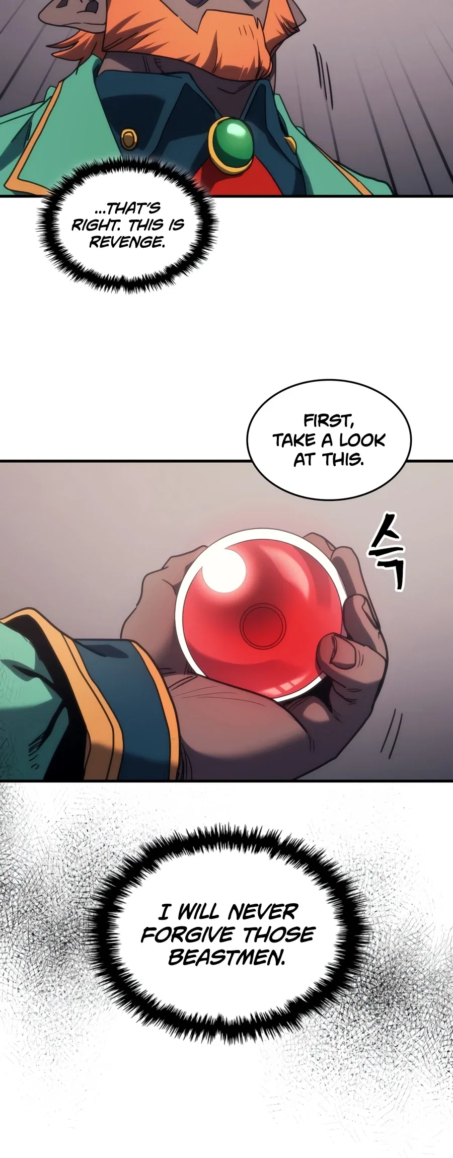 Mr Devourer, Please Act Like a Final Boss Chapter 127 – Page 4