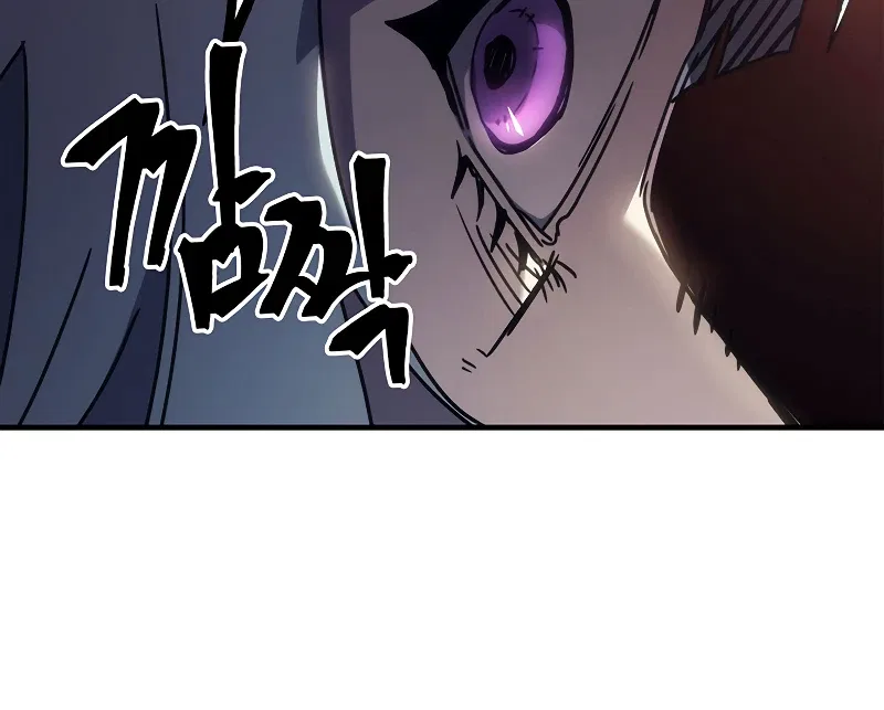 Mr Devourer, Please Act Like a Final Boss Chapter 13 – Page 8