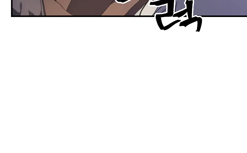 Mr Devourer, Please Act Like a Final Boss Chapter 9 – Page 3