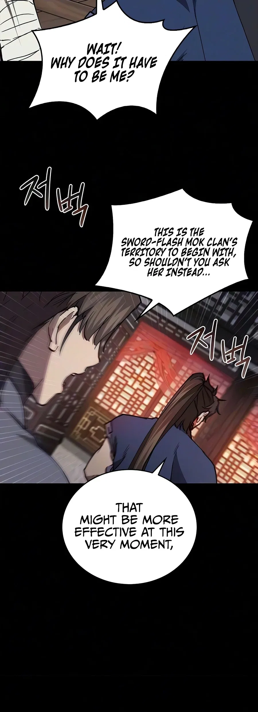 The Demonic Cult Instructor Returns Chapter 55 – Page 3