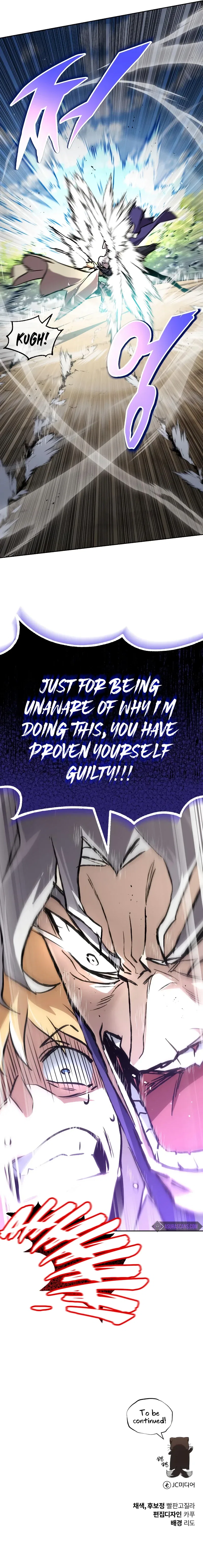 Reformation of the Deadbeat Noble Chapter 97 – Page 22