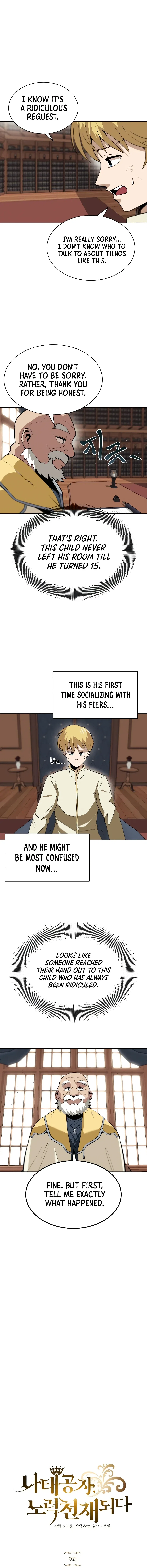 Reformation of the Deadbeat Noble Chapter 9 – Page 2
