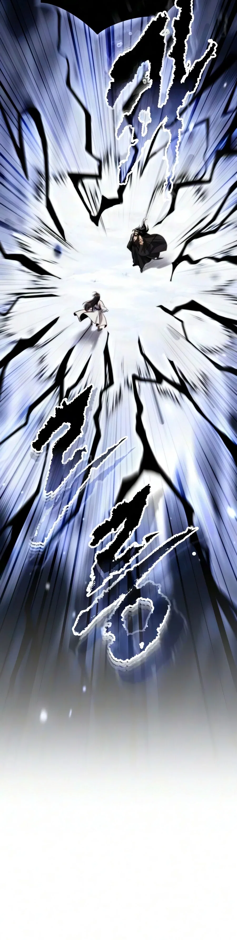 Chronicles of the Demon Faction Chapter 175 – Page 23