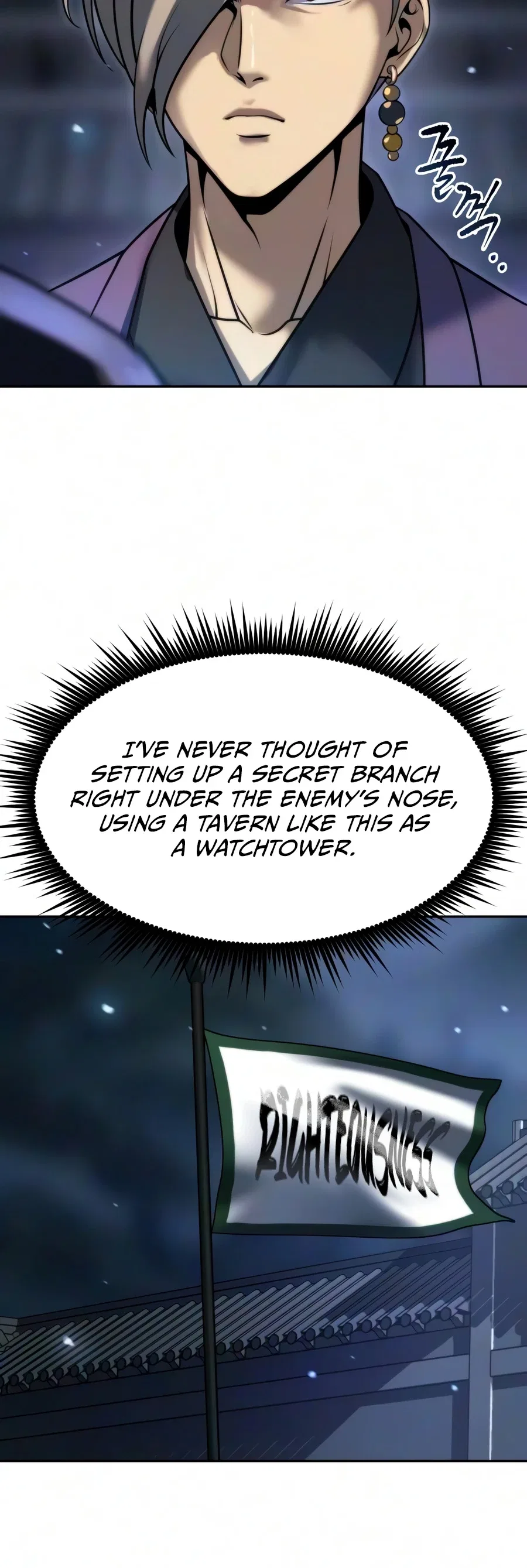 Chronicles of the Demon Faction Chapter 173 – Page 21
