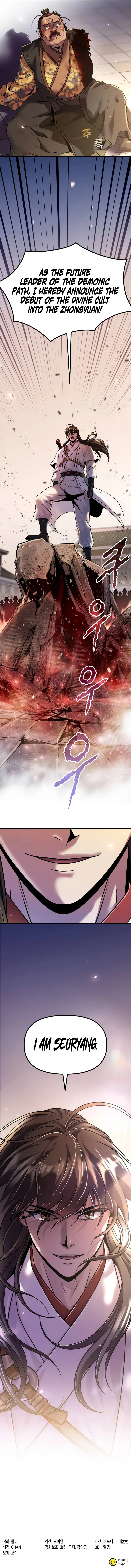 Chronicles of the Demon Faction Chapter 147 – Page 17