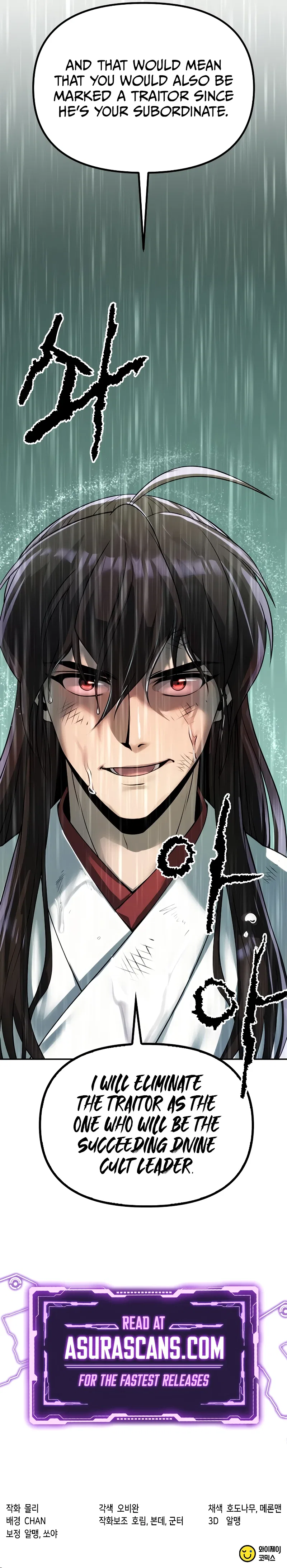 Chronicles of the Demon Faction Chapter 95 – Page 18