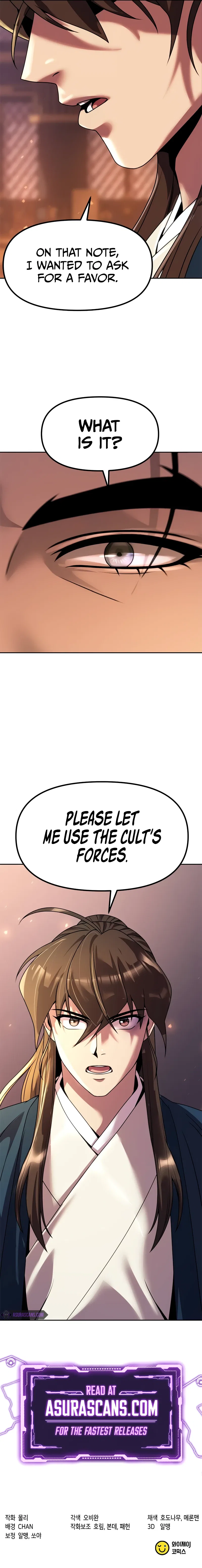 Chronicles of the Demon Faction Chapter 75 – Page 17