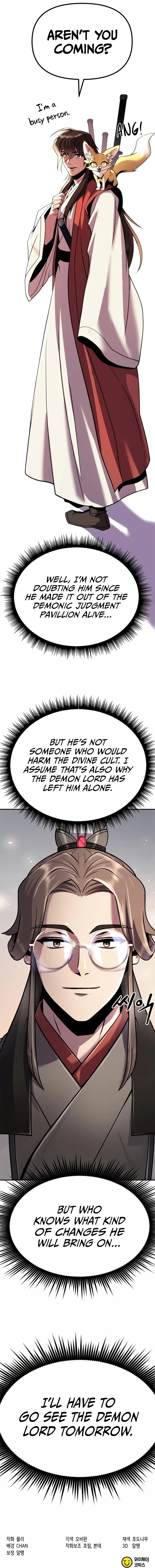 Chronicles of the Demon Faction Chapter 44 – Page 16