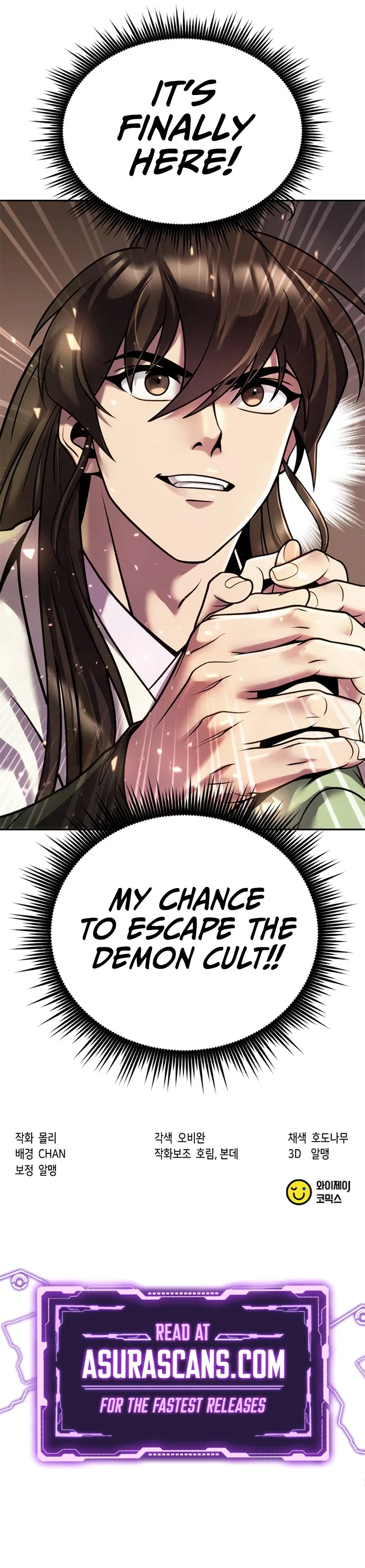 Chronicles of the Demon Faction Chapter 35 – Page 17
