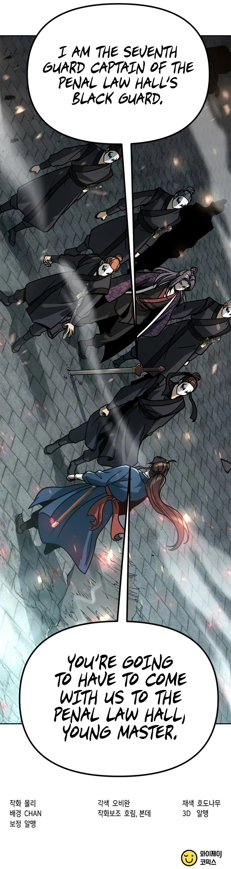 Chronicles of the Demon Faction Chapter 31 – Page 17