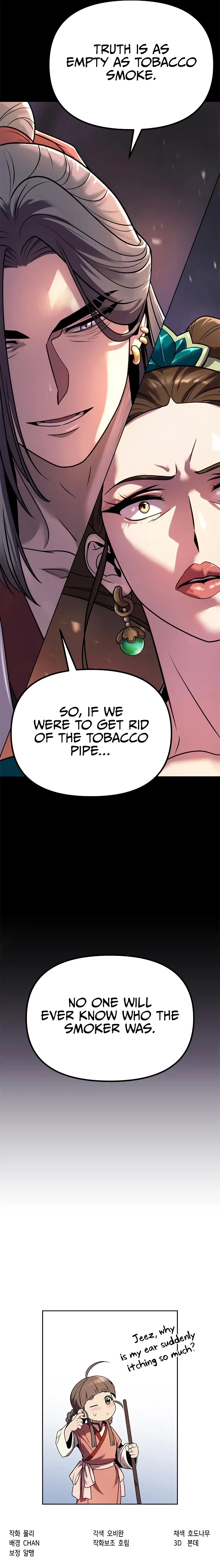 Chronicles of the Demon Faction Chapter 23 – Page 14