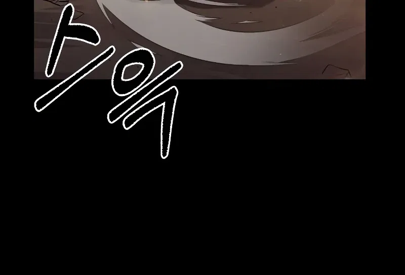 Chronicles of the Demon Faction Chapter 1 – Page 4
