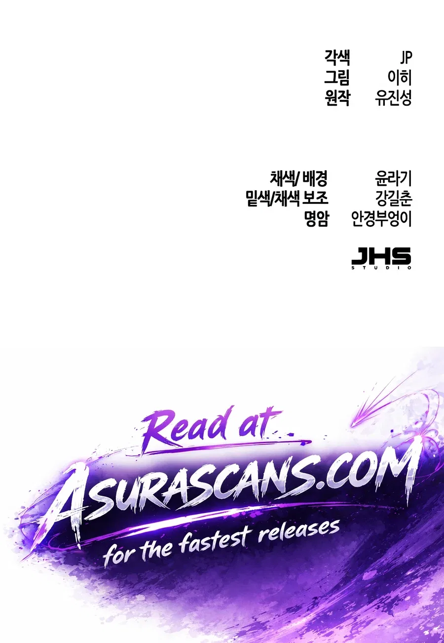 The Return of the Crazy Demon Chapter 199 – Page 16