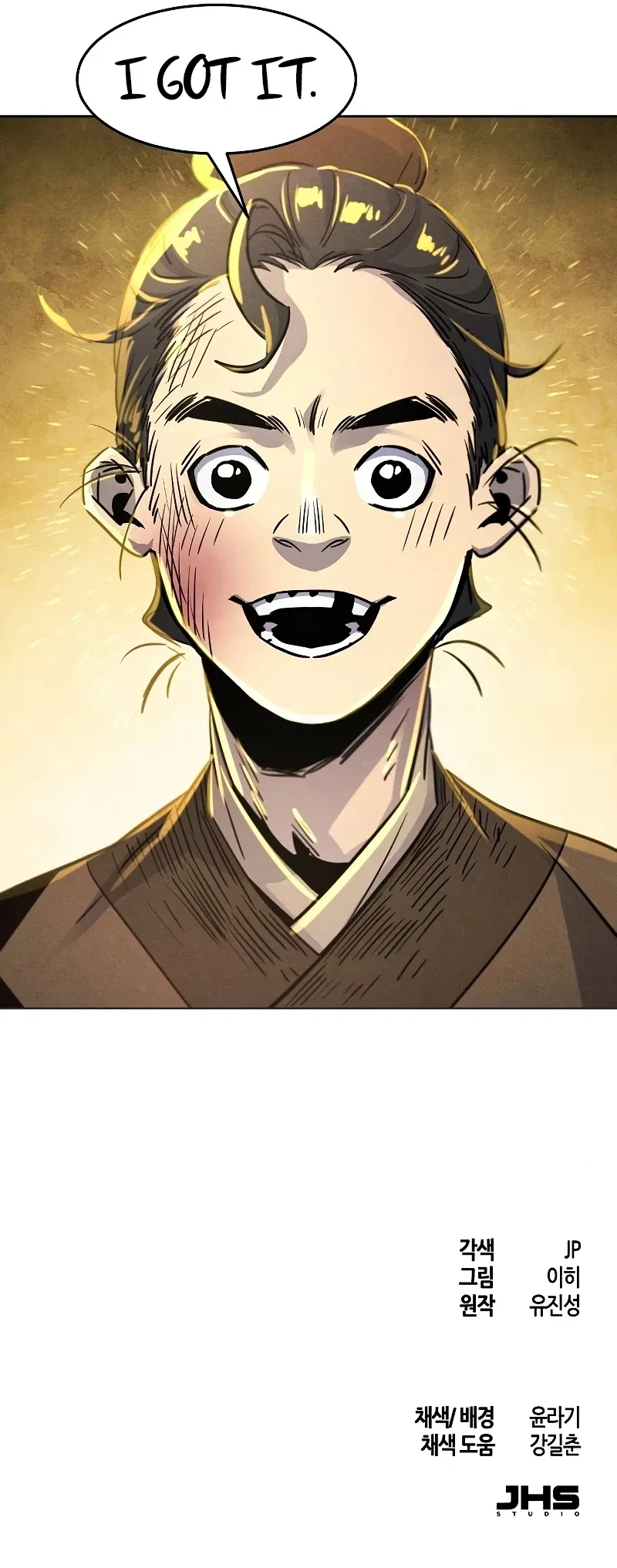 The Return of the Crazy Demon Chapter 68 – Page 14