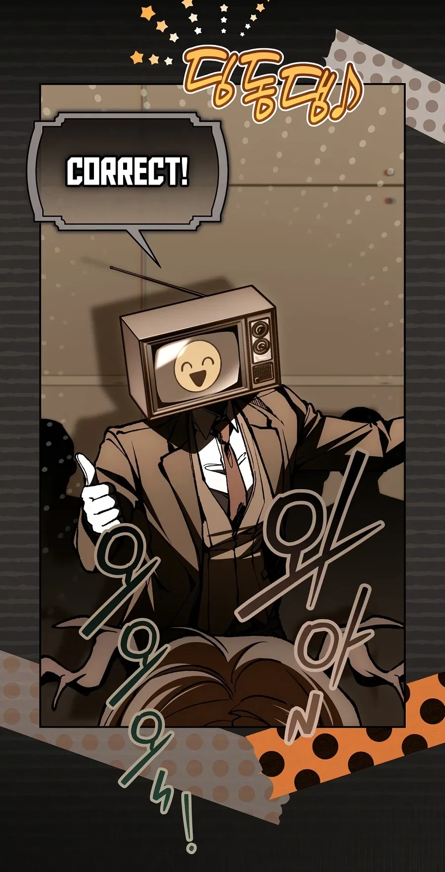 Got Dropped into a Ghost Story, Still Gotta Work Chapter 12 – Page 16