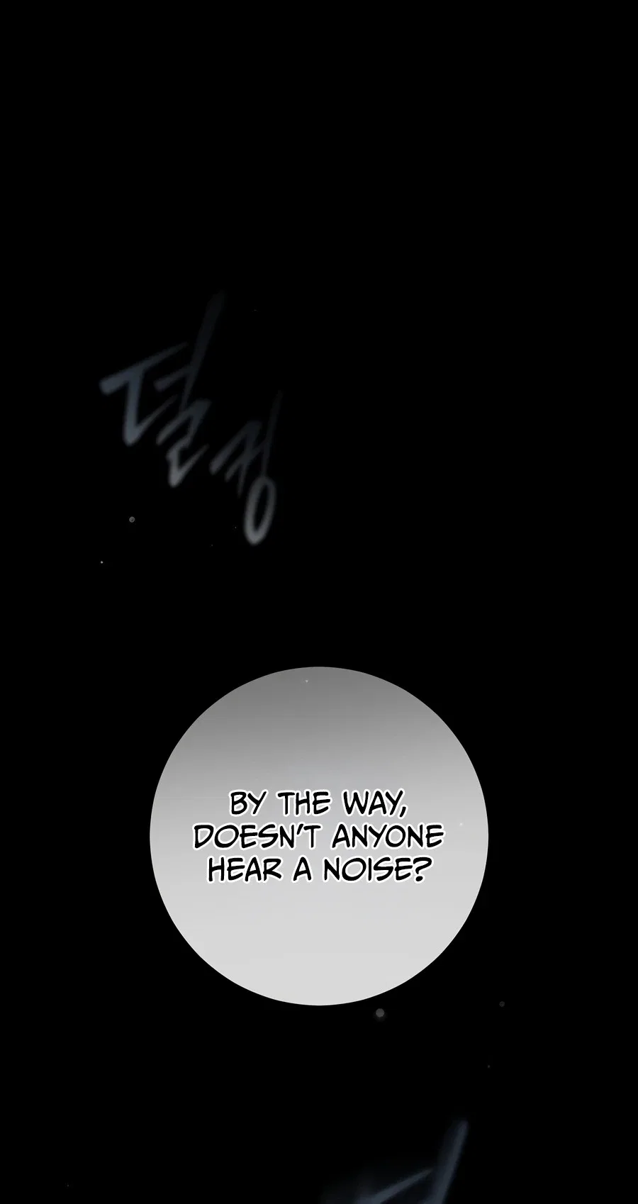 Got Dropped into a Ghost Story, Still Gotta Work Chapter 1 – Page 7