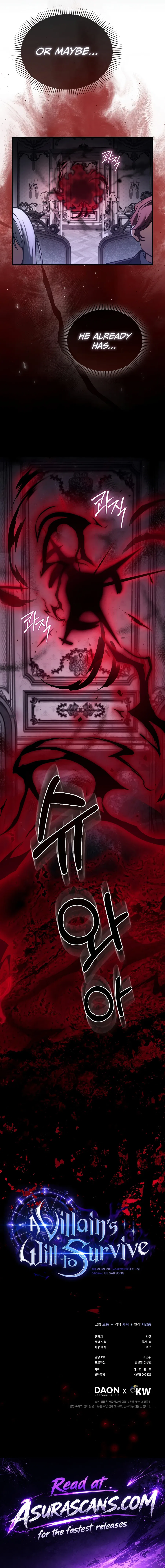 A Villain's Will to Survive Chapter 56 – Page 19