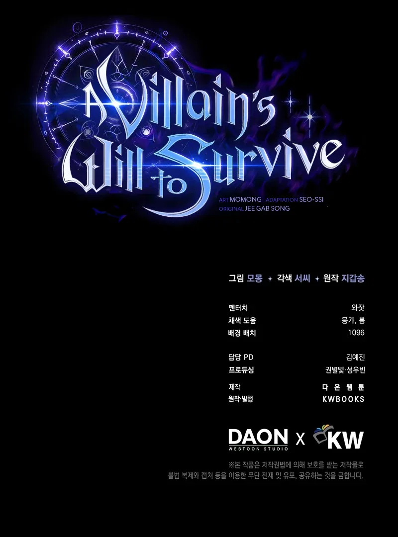 A Villain's Will to Survive Chapter 48 – Page 13