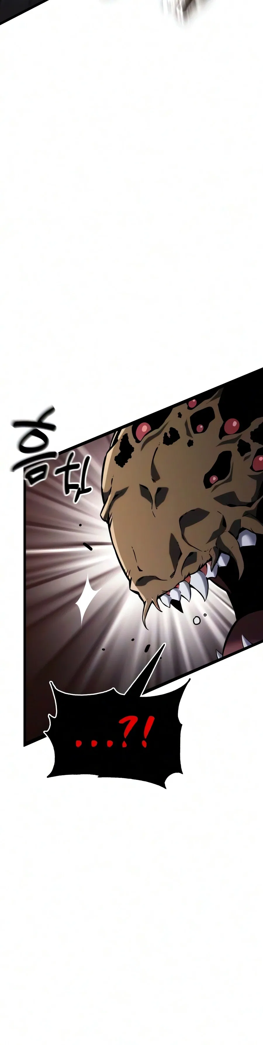 Artifact-Devouring Player Chapter 44 – Page 3