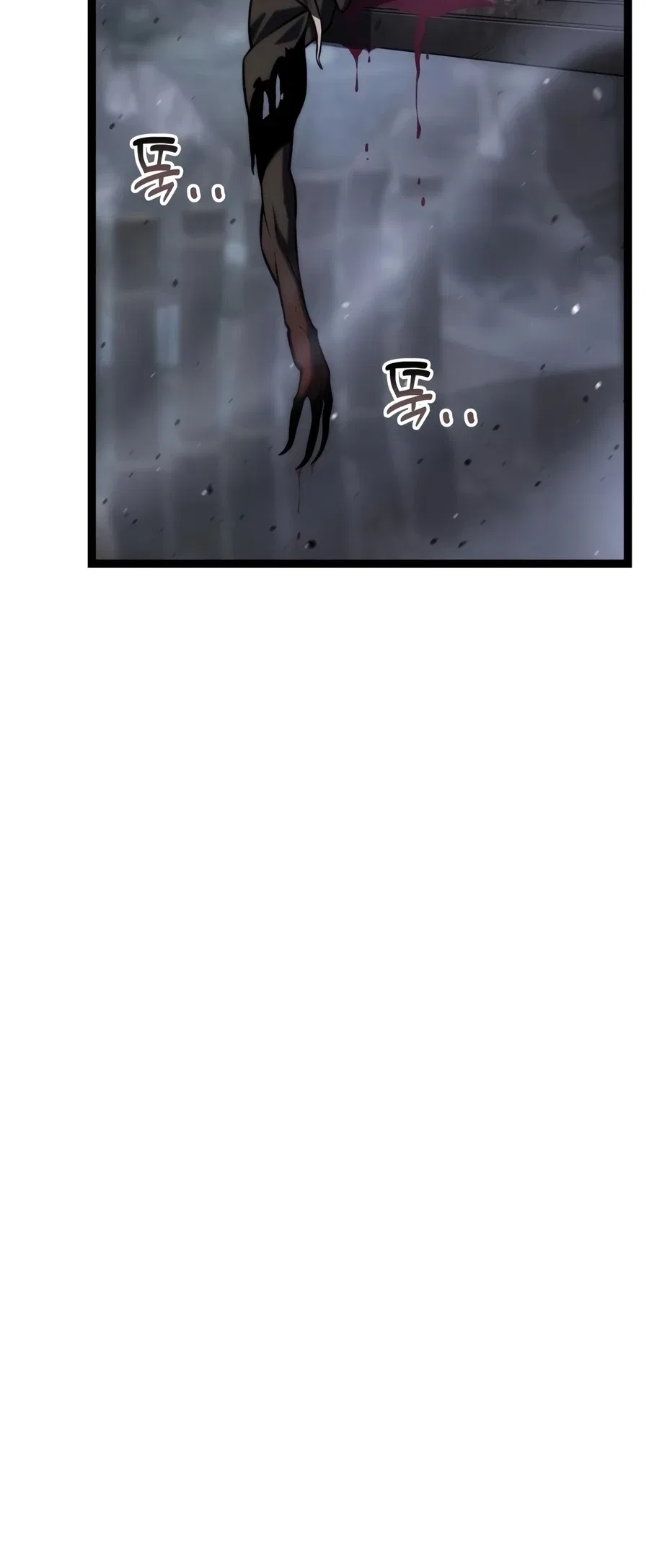 Artifact-Devouring Player Chapter 43 – Page 25