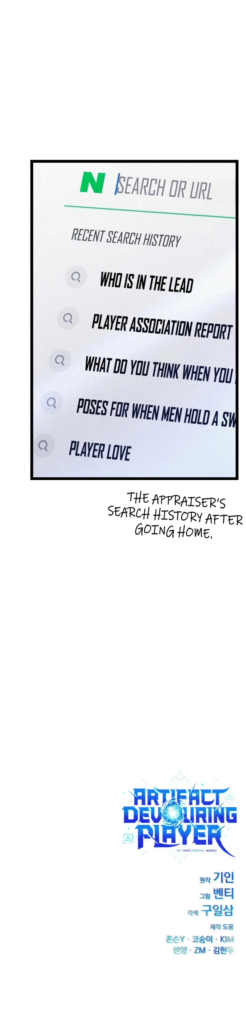 Artifact-Devouring Player Chapter 13 – Page 14