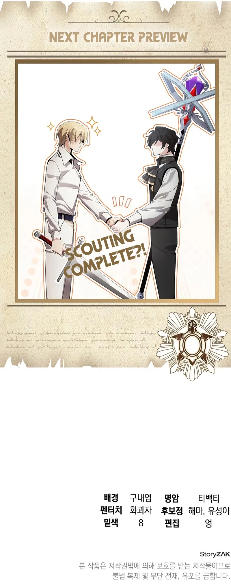 A Cadet Becomes a Prophet?! Chapter 27 – Page 14