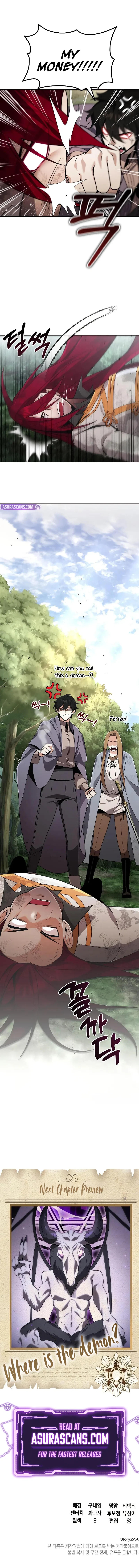 A Cadet Becomes a Prophet?! Chapter 12 – Page 12