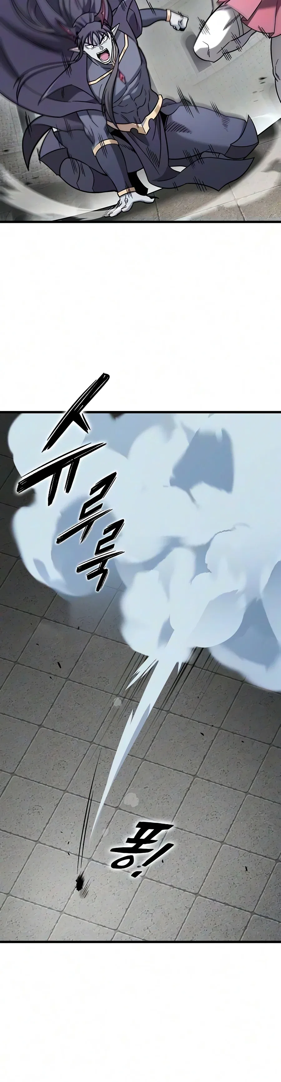 What a Bountiful Harvest, Demon Lord! Chapter 75 – Page 3