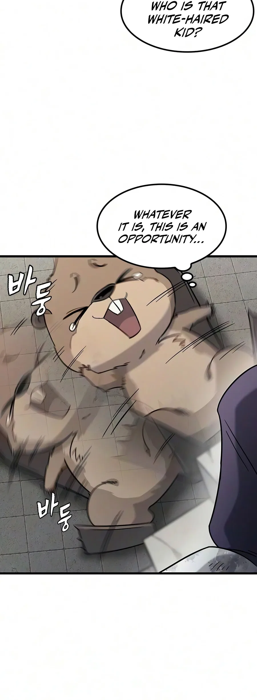 What a Bountiful Harvest, Demon Lord! Chapter 74 – Page 13