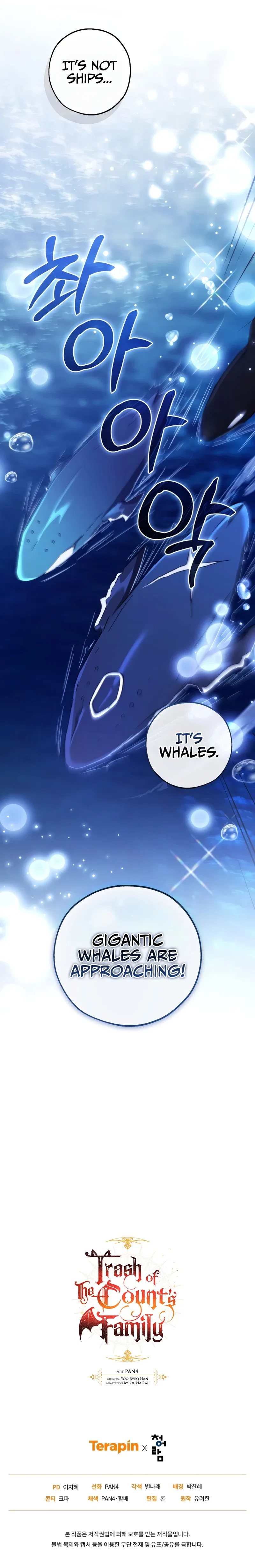 Trash of the Count’s Family Chapter 158 – Page 10