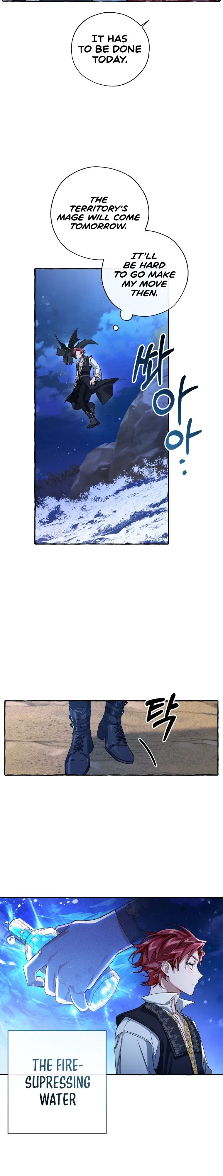 Trash of the Count’s Family Chapter 78 – Page 5