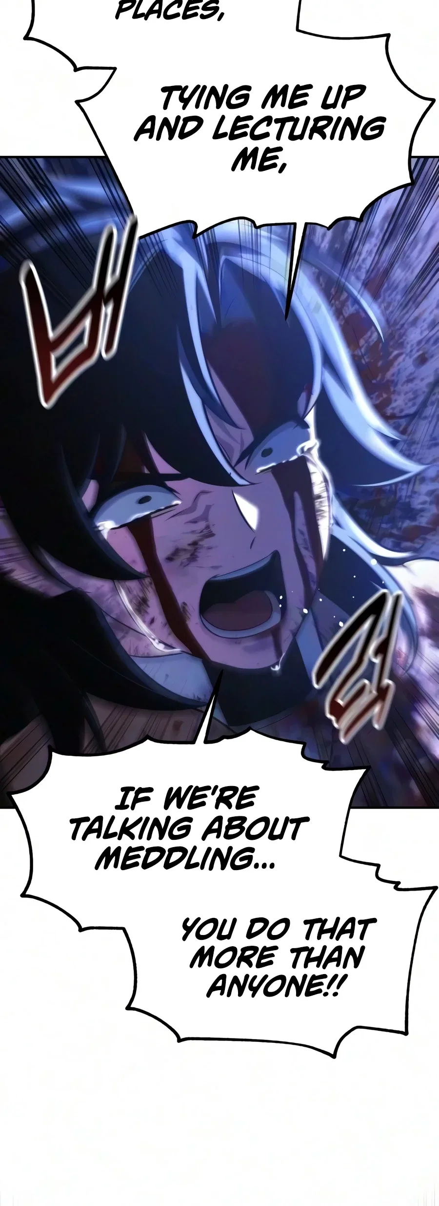 The Extra’s Academy Survival Guide Chapter 114 – Page 25