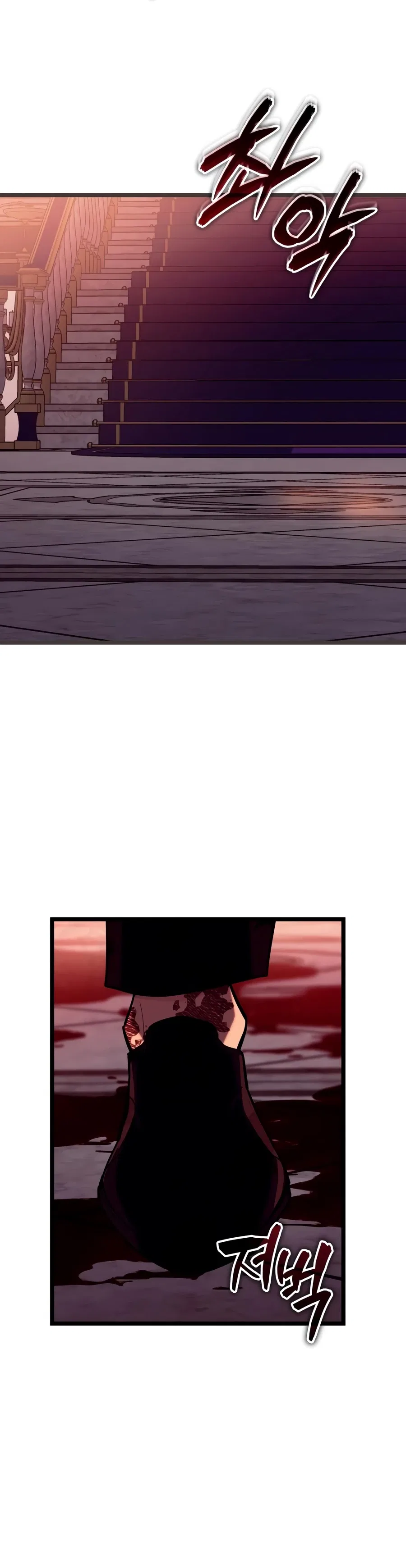 Starting With 13 Hidden Traits Chapter 34 – Page 7