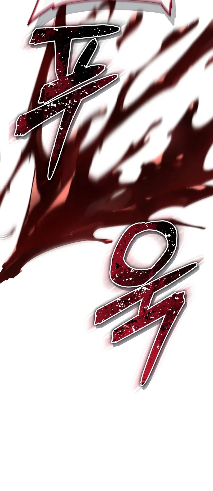 Starting With 13 Hidden Traits Chapter 34 – Page 18