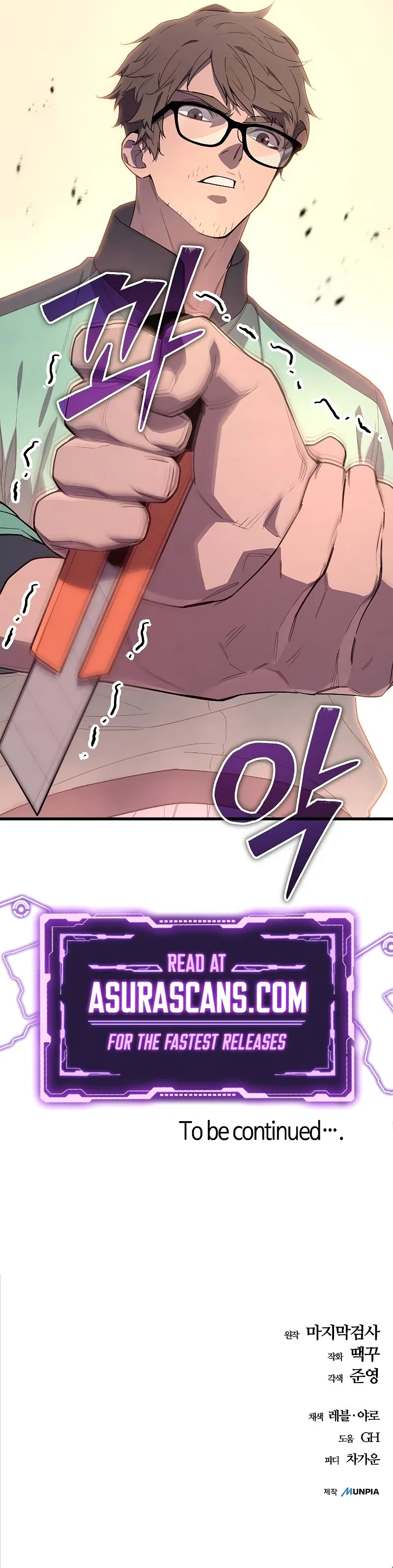 Starting With 13 Hidden Traits Chapter 6 – Page 18