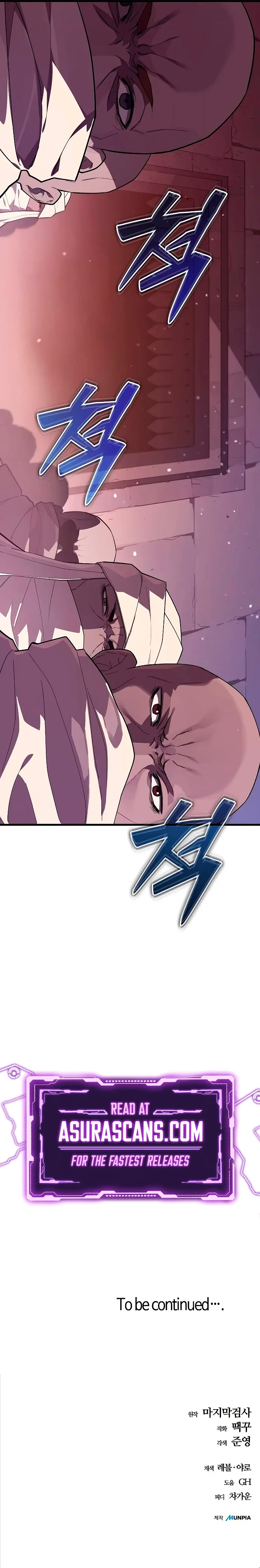 Starting With 13 Hidden Traits Chapter 5 – Page 18