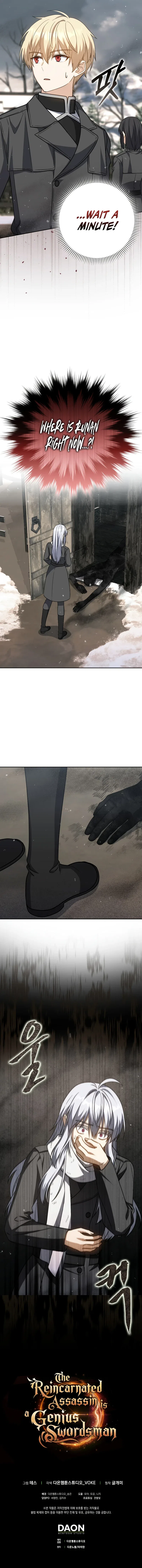The Reincarnated Assassin is a Genius Swordsman Chapter 31 – Page 13