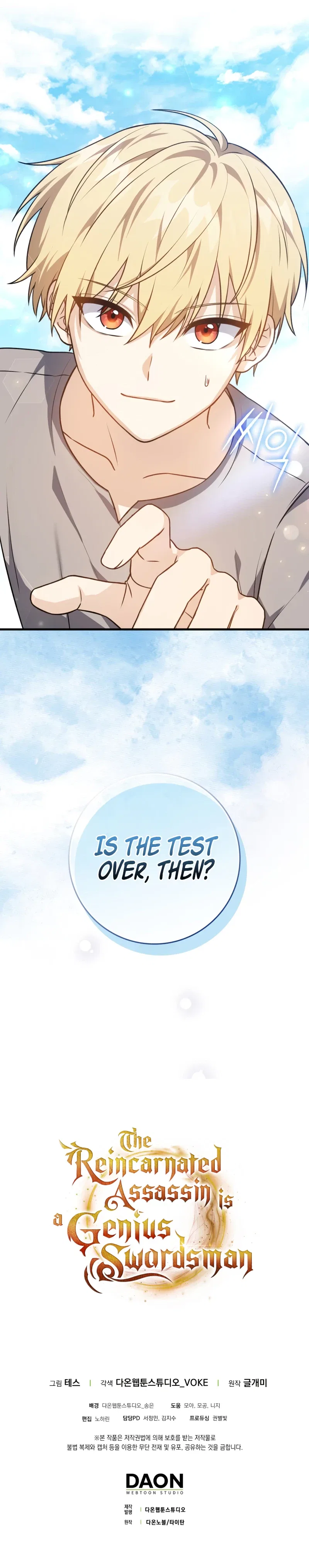 The Reincarnated Assassin is a Genius Swordsman Chapter 12 – Page 15