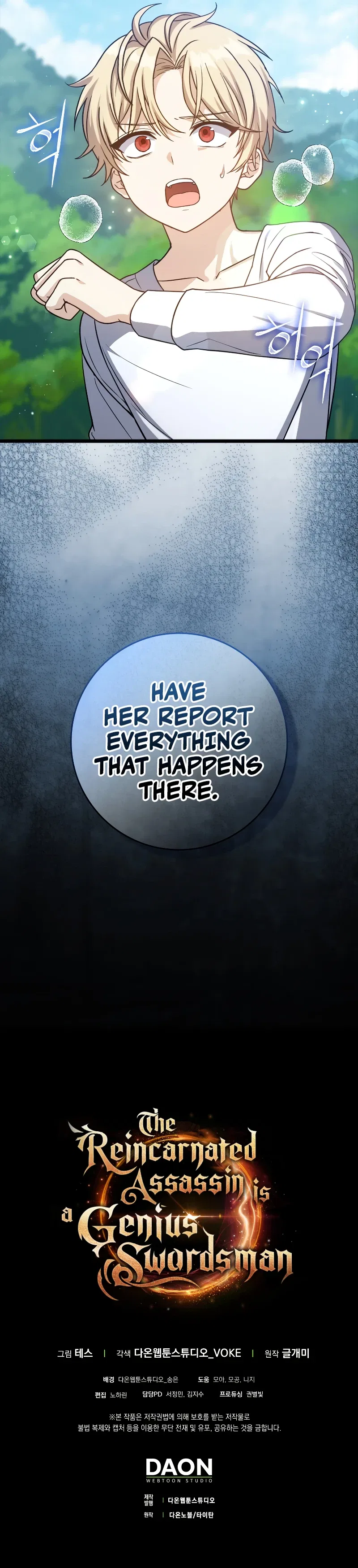 The Reincarnated Assassin is a Genius Swordsman Chapter 5 – Page 13