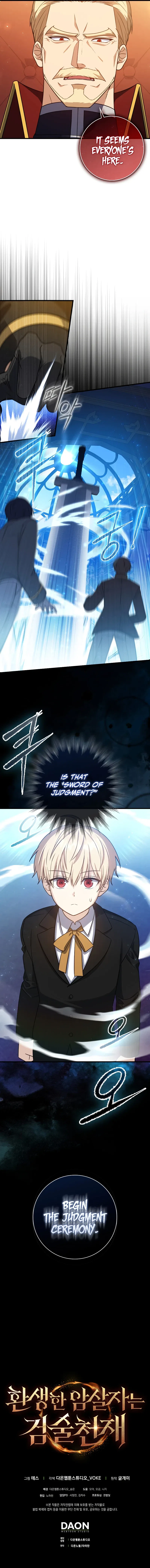 The Reincarnated Assassin is a Genius Swordsman Chapter 3 – Page 13