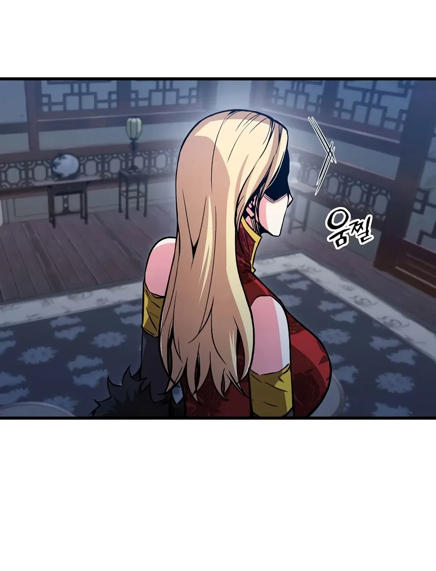 The Ruler Of Darkness Chapter 15 – Page 15