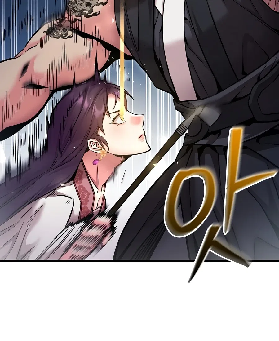 The Ruler Of Darkness Chapter 10 – Page 12