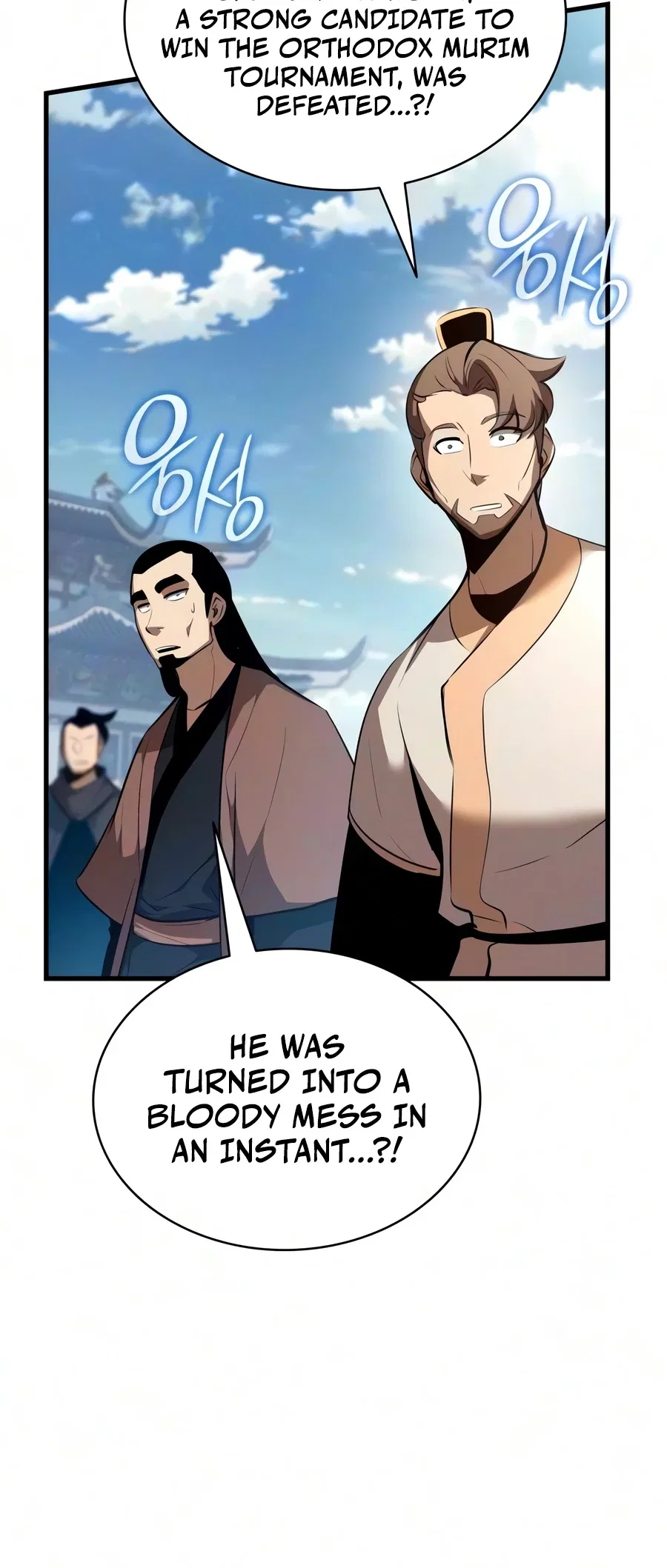 Rebirth of the Divine Demon Chapter 46 – Page 17
