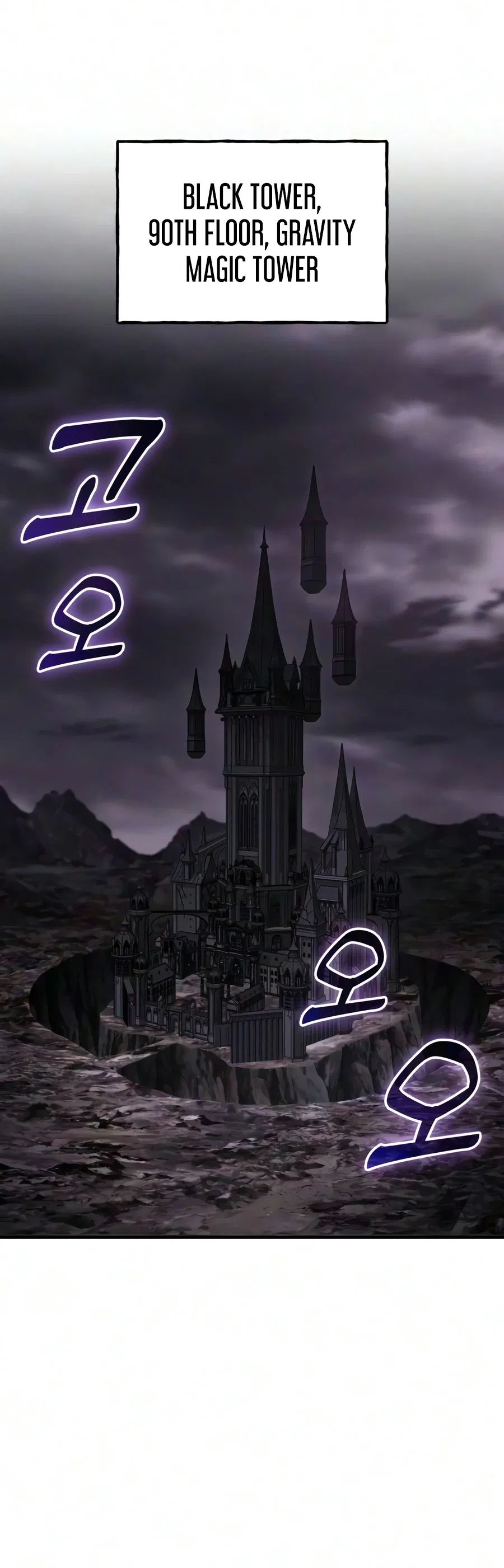 Solo Farming In The Tower Chapter 131 – Page 7